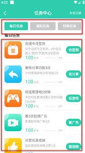 饺子云如何签到