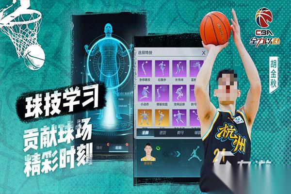 中国篮球游戏手游cba下载推荐 2026热门的篮球CBA游戏盘点