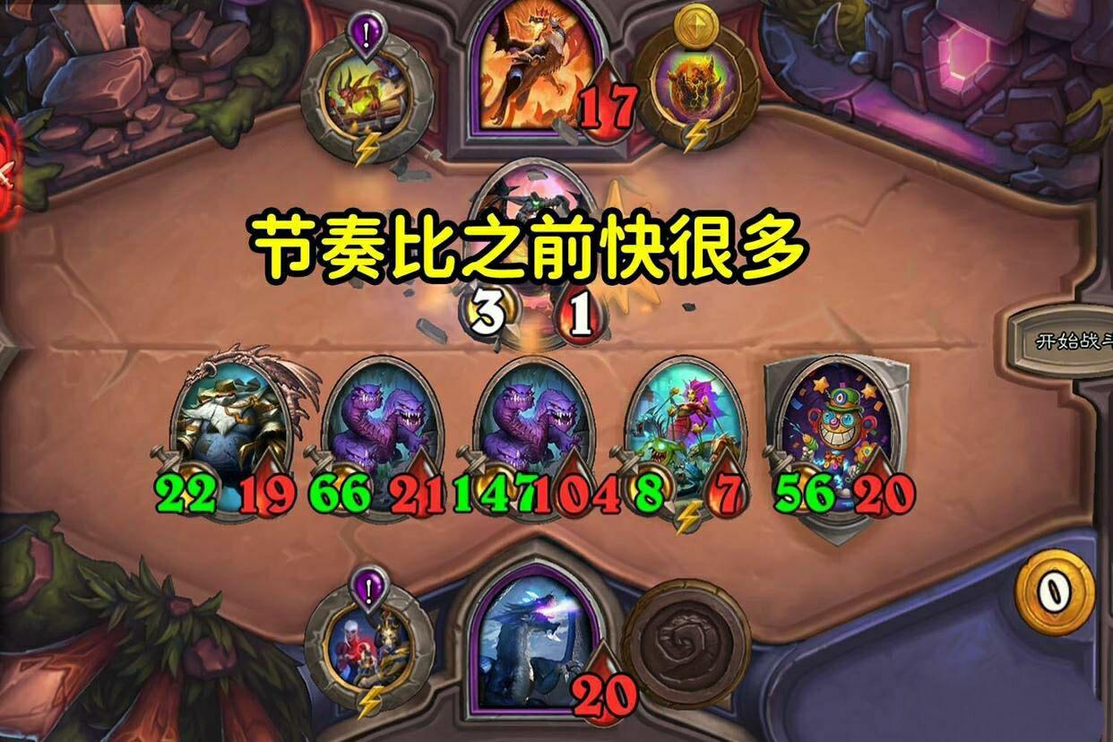 炉石传说酒馆战棋新饰品戏剧鱼人标签有什么效果