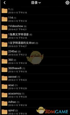 蓝奏云如何上传大于100M文件