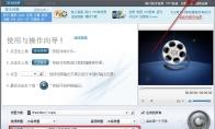 狸窝全能视频转换器怎么修改默认保存位置无须每次手动修改