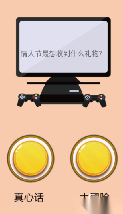 热门的真心话大冒险游戏在哪里下载 耐玩的多人互动手游推荐合集2026
