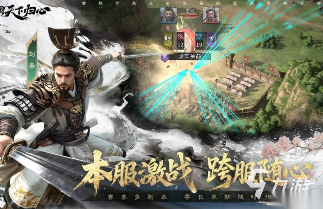 三国开局打黄巾贼是什么游戏叫什么 经典的三国游戏盘点2026