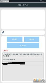 抖音官网无需注册入口在哪