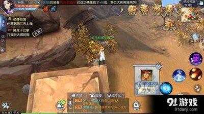 大侠立志传外传手游何时上线