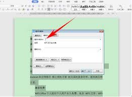 WPS Office 2019如何删除全部空白表单