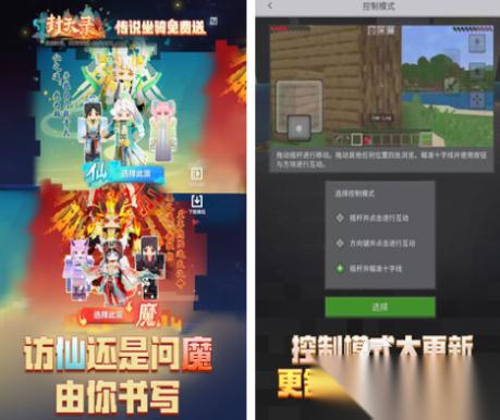 好玩的沙盒游戏分享 高人气的沙盒游戏盘点2026