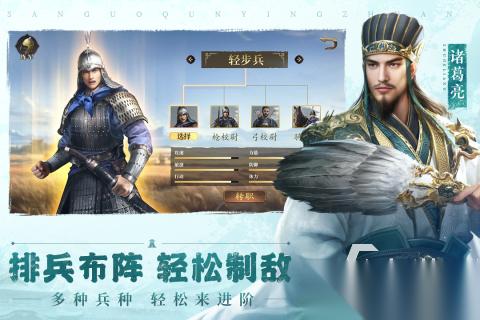 高人气的三国策略游戏盘点 2026火爆的三国策略游戏有哪些
