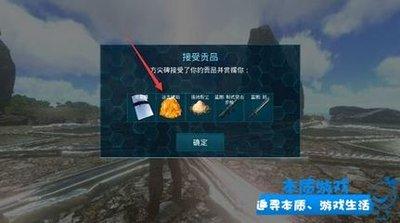 方舟生存进化手游怎么刷琥珀