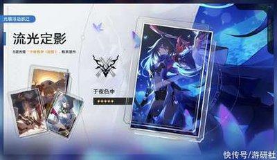 崩坏星穹铁道4.2卡池有哪些角色