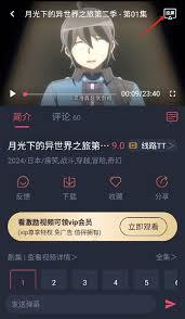 当鸟app如何注册