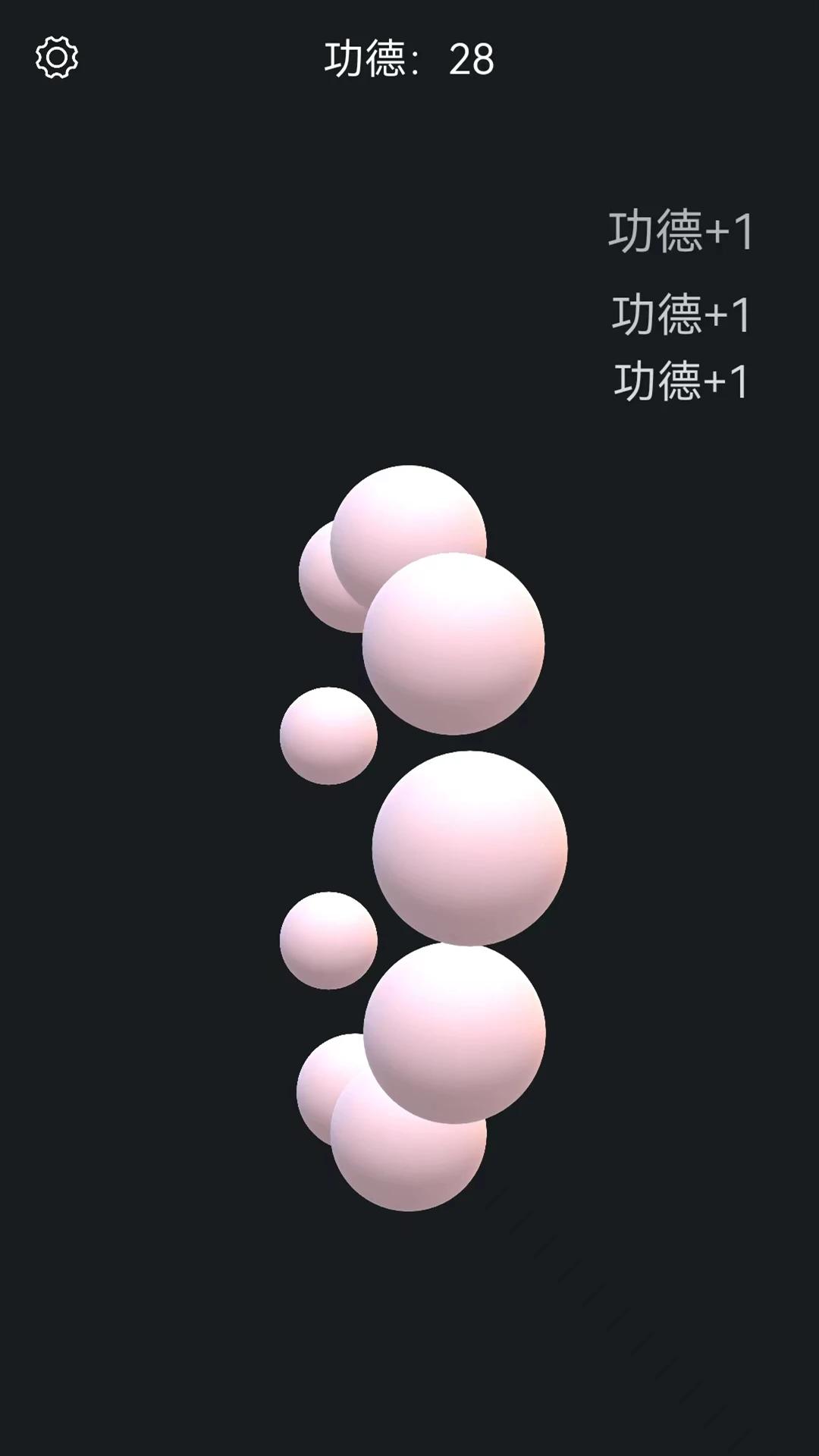 泡泡玛特电子木鱼抽奖方法