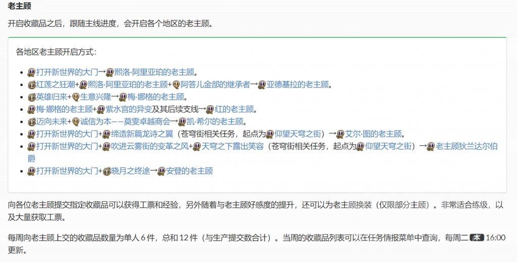 代号前线如何提升生产线效率
