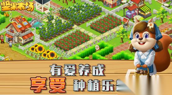 免费的坚果游戏有什么 2026有趣的坚果游戏推荐