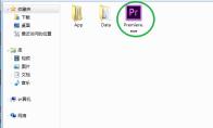 PR2019视频转场特效怎么清除