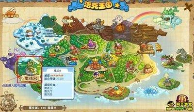 洛克王国怎么获得世界完美精灵蛋