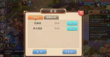 王者荣耀世界撼地狂木BOSS在哪打