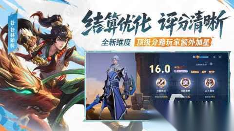 好玩手游全球排行榜2026 高人气的手游下载top5