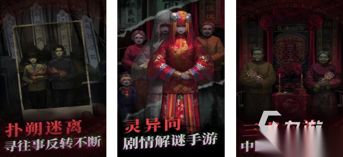 解密类游戏排行榜前十名有哪些 2026烧脑的解谜游戏推荐下载