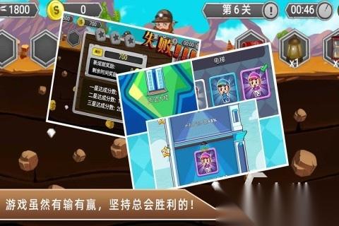 超火爆的黄金矿工游戏大全 2026关于黄金矿工的好玩游戏推荐