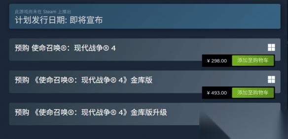 使命召唤23 公布! 007 新作开局强劲