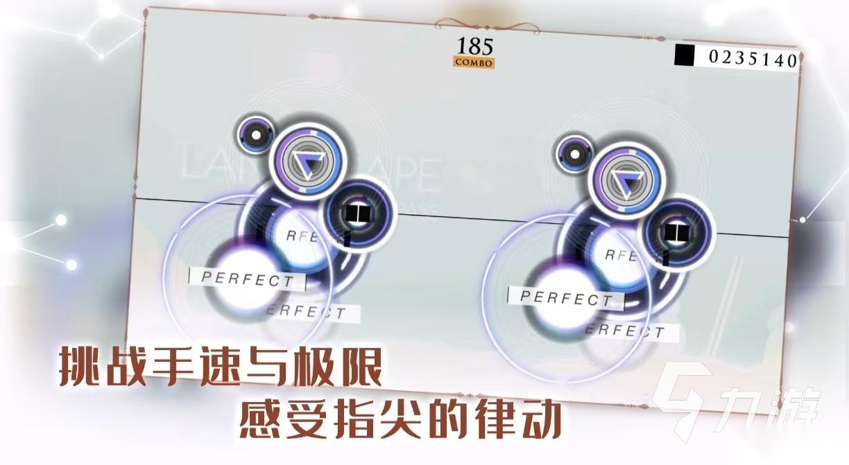 音游排行榜前十名手游有哪些 高人气的音乐手游大全2026