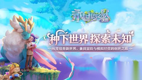 经典的建筑游戏盘点 2026高人气建筑游戏分享