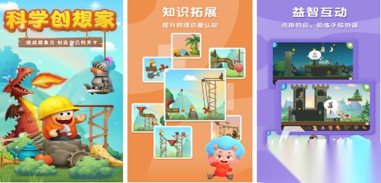 热门的科学模拟器游戏有哪些 好玩的科学手游下载分享2026