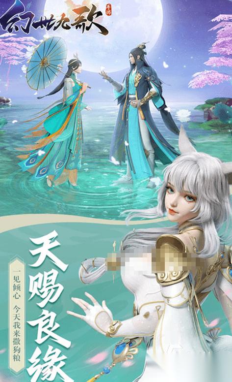 仙侠手游排行榜2026 人气较高的仙侠游戏合集