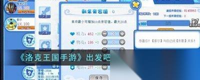 洛克王国世界果冻在哪里捕捉