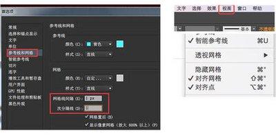 怎样使PPT图标统一风格