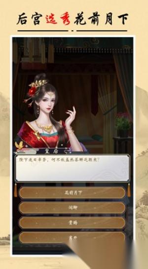模拟国家执政的游戏合集 2026好玩的国家执政游戏大全