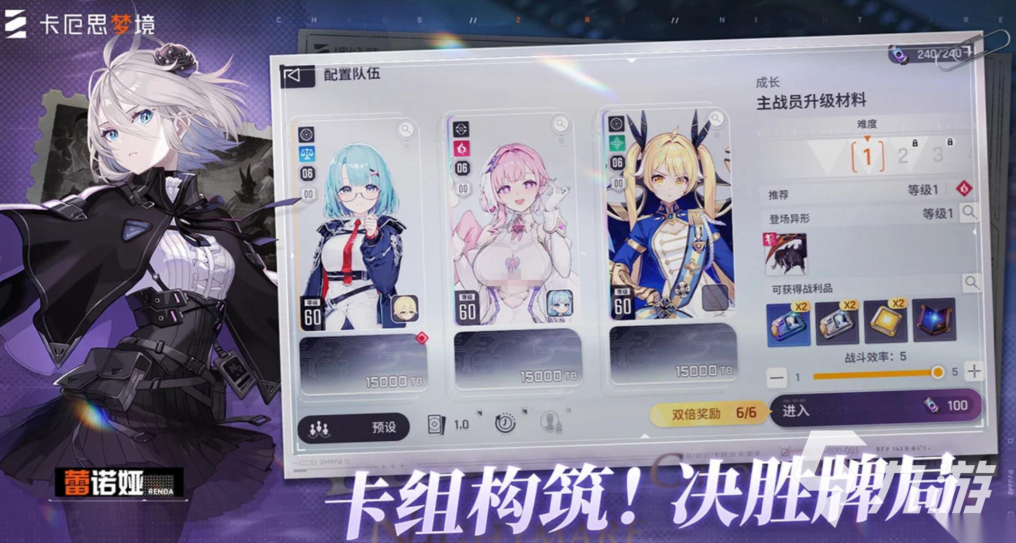 二次元游戏有哪些 2026经典的二次元游戏合集