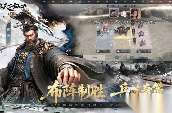 口碑最好的三国手游有哪些 2026火爆的三国手游盘点