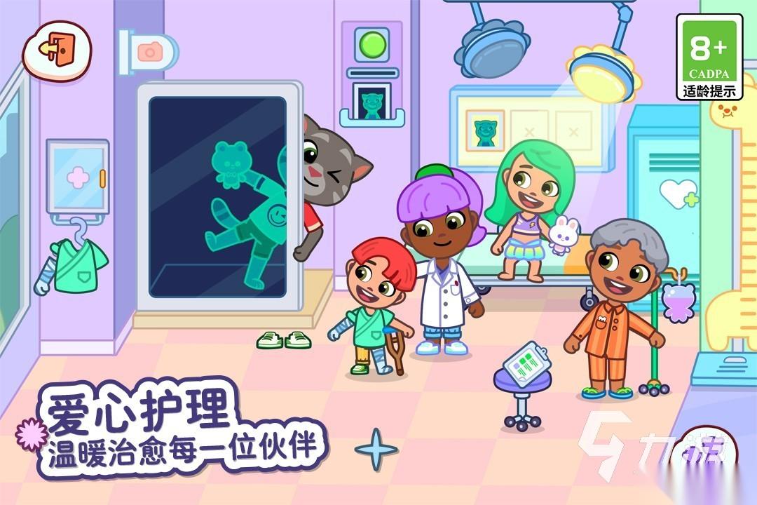 可爱的汤姆猫游戏大全2026 有趣的汤姆猫游戏下载合集