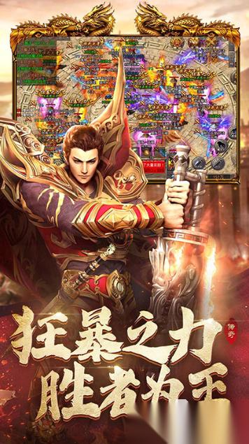 2026热门的0氪金传奇手游是什么 好玩的0氪金传奇游戏推荐
