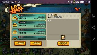 异环1.0锄大地怎么玩