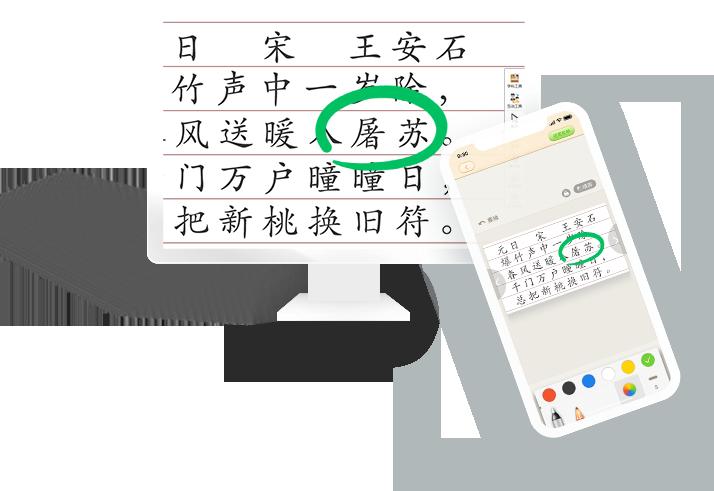 101教育PPT手机版如何注销账号