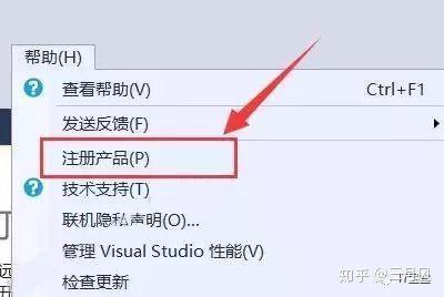 Visual Studio中if表达式为布尔值如何书写