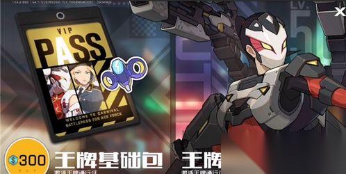 王牌战士怎么实现边跳边打
