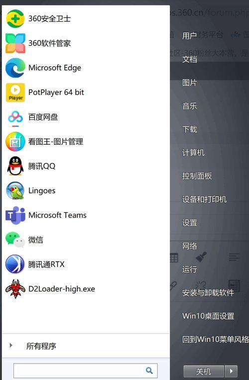 如何解锁shimeji格子