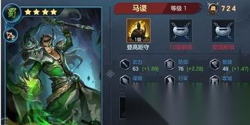 逆水寒百兽千劫怎么玩