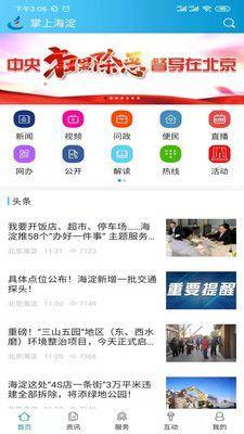雨课堂官方网页如何登录