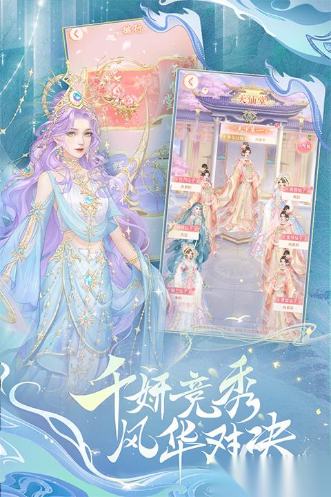 捏脸换装游戏大全 2026超级好玩的捏脸换装游戏分享
