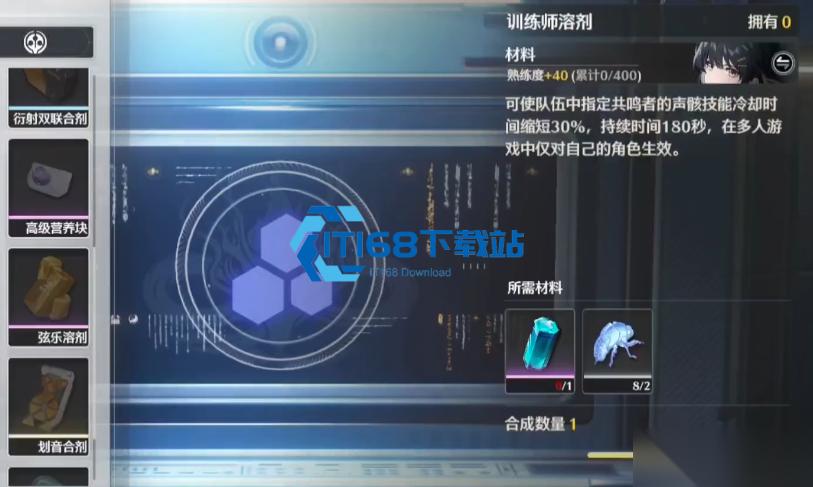 隐火蜕超全采集攻略 在哪里分布用途一网打尽