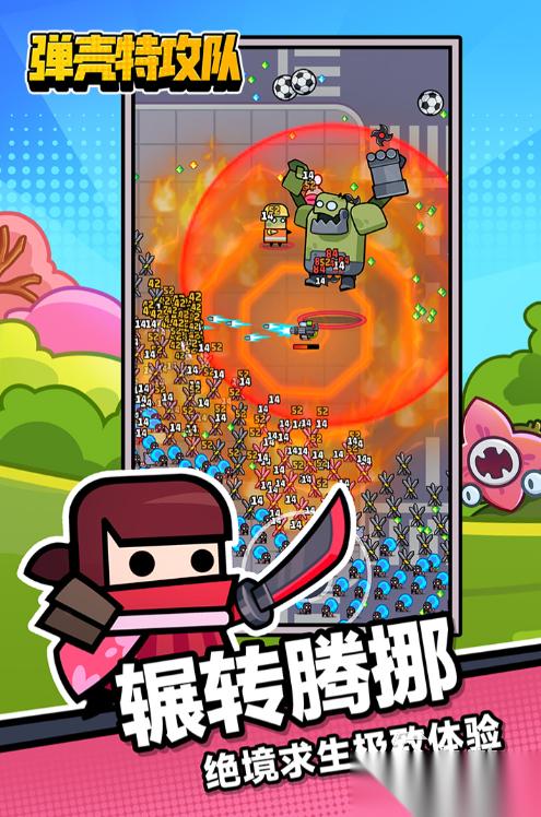 升级闯关游戏免费下载 2026流行的升级闯关游戏合集