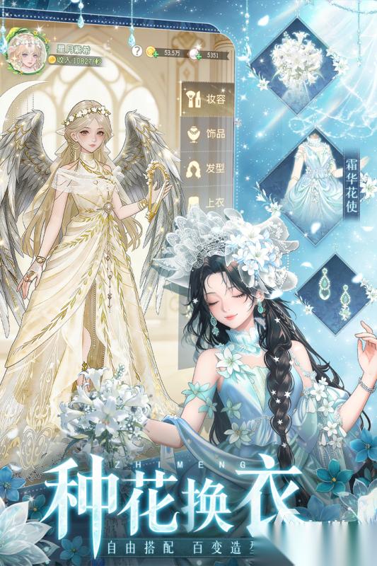 好玩的休闲游戏排行榜 有趣的休闲游戏大全2026