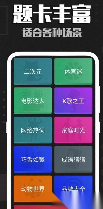 流行的一个比划一个猜游戏词库分享 2026热门的你比划我猜游戏汇总