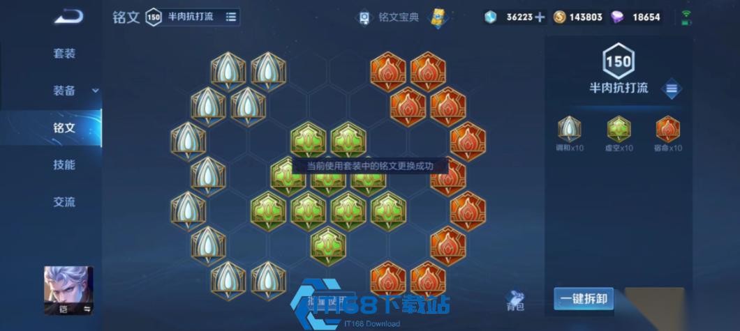 王者荣耀修罗凯出装玩法全攻略