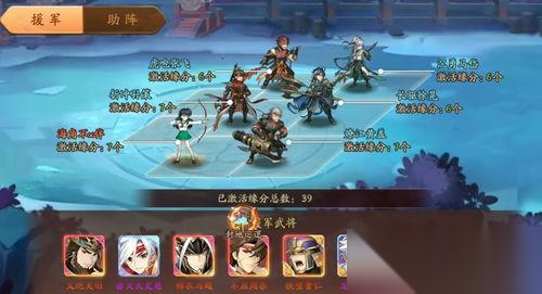 三国志异闻录平民前期怎么搭配阵容